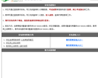 西京學院教務管理系統mis.xijing.edu.cn