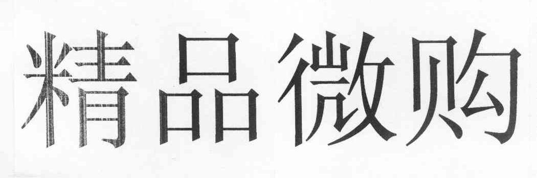 杭州三六五-杭州三六五電子商務股份有限公司