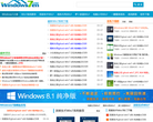 Win7之家windows7en.com