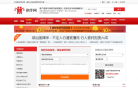 中金線上現貨頻道xianhuo.cnfol.com