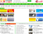 中國環保設備網goepe.com