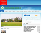 廣州康大職業技術學院kdvtc-edu.cn