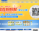 迅捷網路官方網站fastcom.com.cn