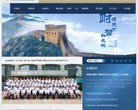 中國長城資產管理公司gwamcc.com