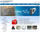 華虹計通-300330-上海華虹計通智慧型系統股份有限公司