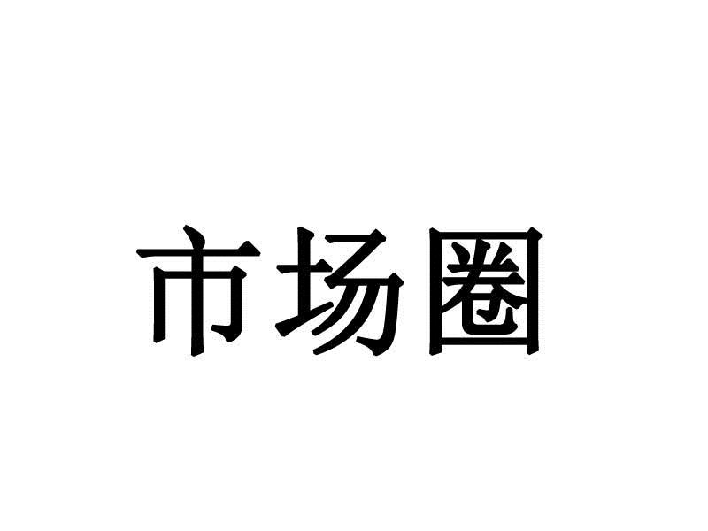 勢場信息-勢場信息科技（上海）有限公司