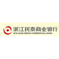 民泰商業銀行-浙江民泰商業銀行股份有限公司