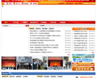 方城縣人民政府網站fangcheng.gov.cn