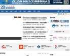 中國報告網www.chinabaogao.com