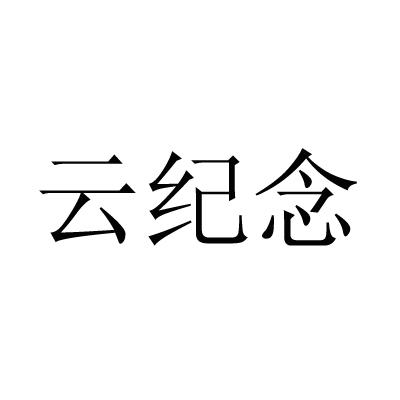 長沙誠人-長沙市誠人信息技術有限公司