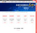 Tenda騰達官方網站tenda.com.cn
