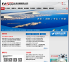 北京外航服務公司www.fasco.com.cn