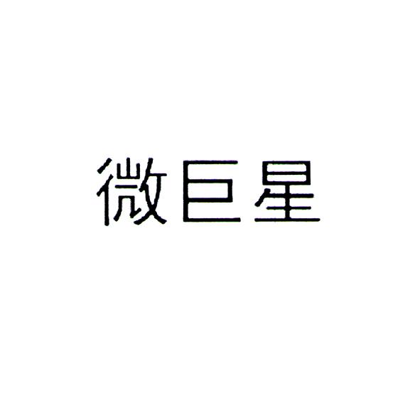 皇品文化-831454-福建省皇品文化傳播股份有限公司