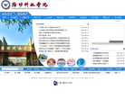 北京語言大學www.blcu.edu.cn