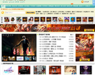 金游世界遊戲中心官方網站51v.cn