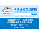 手機號碼大全slmobicx.lhcom.cn
