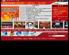 中國小教師資格考試www.ntce.cn