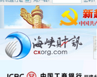 中國金融網www.zgjrw.com