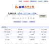 線上新華字典zd.diyifanwen.com