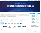 中國貿易金融網sinotf.com