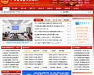 吉安市人民政府入口網站www.jian.gov.cn
