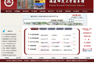西南民族大學swun.edu.cn
