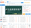 中國稅務風險網www.gtax.cn