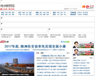 信息港新聞中心news.yc.nx.cn