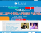 雲南大學www.ynu.edu.cn