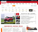 汽車配件網站-汽車配件網站alexa排名