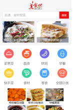 美食吧手機版-m.sbar.com.cn