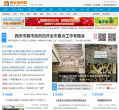 中國航空新聞網cannews.com.cn