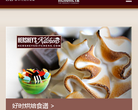 廣州王老吉藥業股份有限公司官方網站www.wlj.com.cn