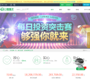 前海小豬-深圳市前海小豬網際網路金融服務有限公司
