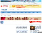 西安新聞網xiancn.com
