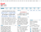 中國證券登記結算有限公司www.chinaclear.cn