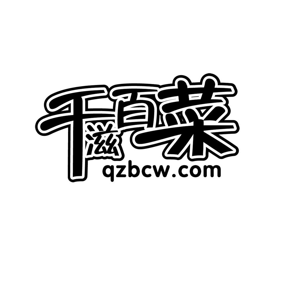 新吉納-430517-濟南新吉納遠程測控股份有限公司