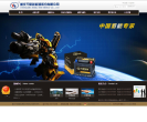 廣州中冷貿易有限公司china-refrigerants.com