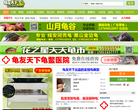 茶杯寵物網www.chabeichong.com