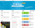 新浪微博套用廣場app.weibo.com