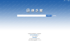 法律法規網站-法律法規網站alexa排名