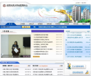 廣州公證處www.gz-notary.com