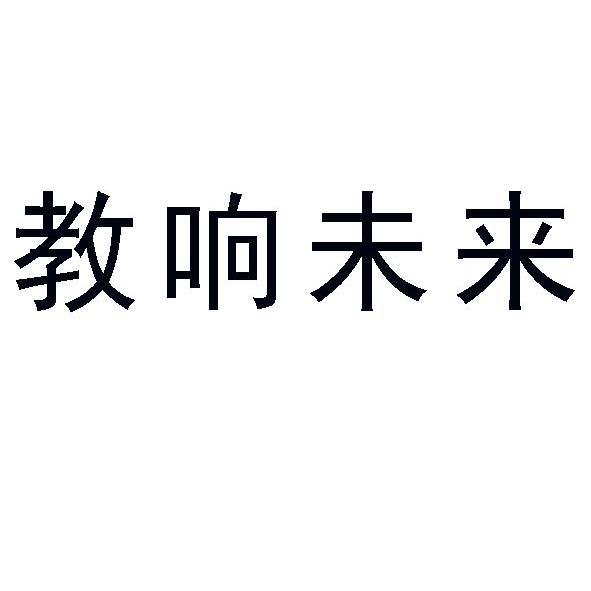 網聚教育-濟南網聚教育諮詢有限責任公司