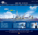 新眼光-430140-上海新眼光醫療器械股份有限公司