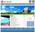 上海旅遊高等專科學校www.sitsh.edu.cn