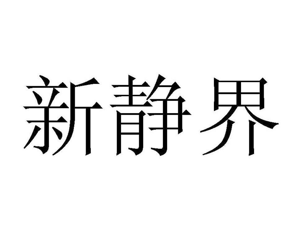 凱盛股份-837235-廣州凱盛電子科技股份有限公司