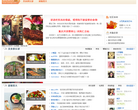 39健康飲食food.39.net