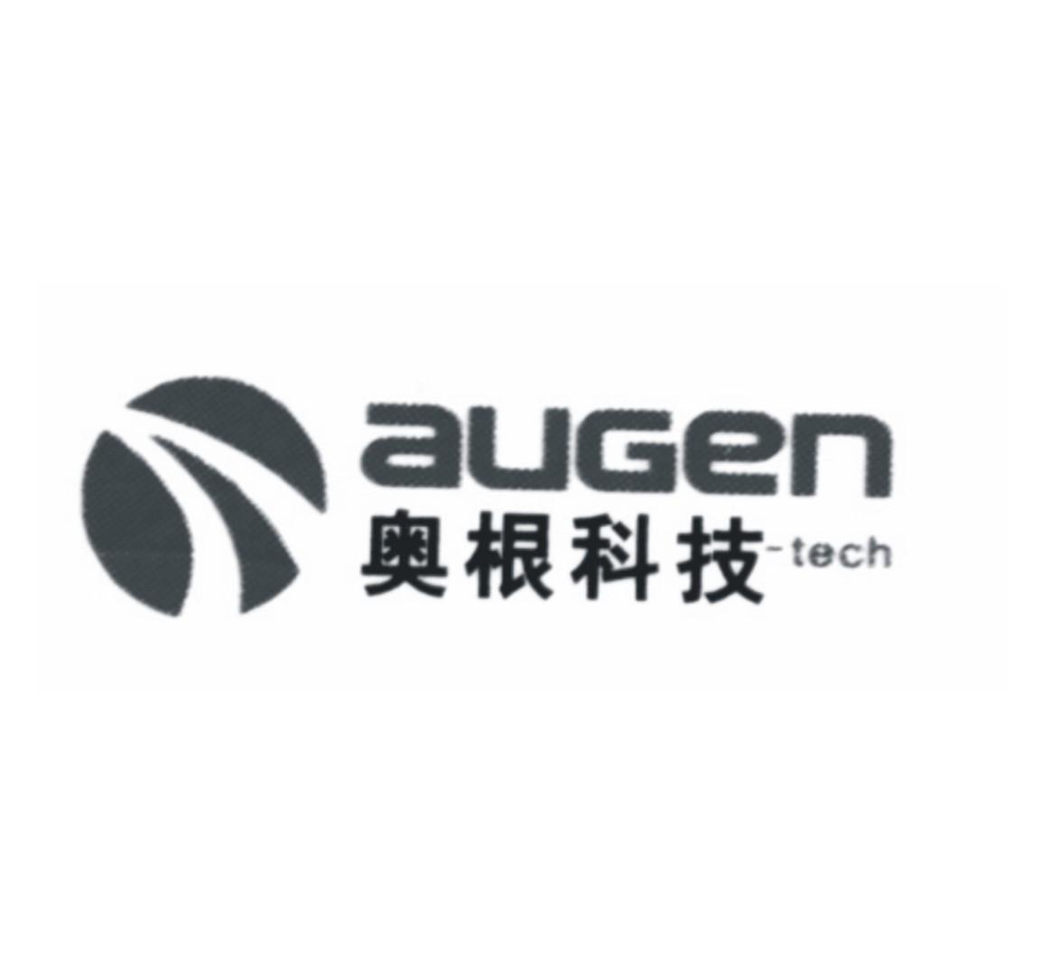 奧根科技-831422-重慶奧根科技股份有限公司