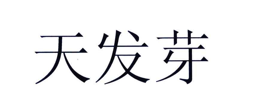 陽人工智慧-廣州市明夏陽人工智慧技術有限公司