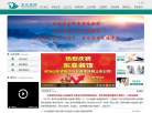 西安建設工程信息網www.xacin.com.cn